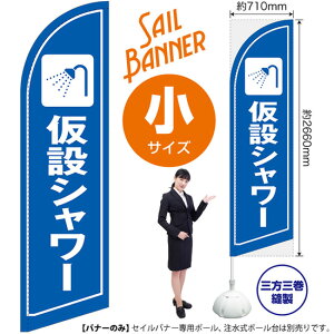 ݃V[ ZCoi[iTCYj SB-1673 ꏊ ēi󒍐YiELZsj