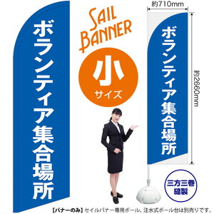 {eBAWꏊ ZCoi[iTCYj SB-1727 ~쏊 hЁi󒍐YiELZsj