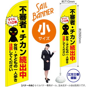 sRҁE`Joij ZCoi[iTCYj SB-1745 h xi󒍐YiELZsj