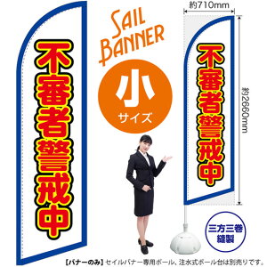 sRҌxig j ZCoi[iTCYj SB-1802 h xi󒍐YiELZsj