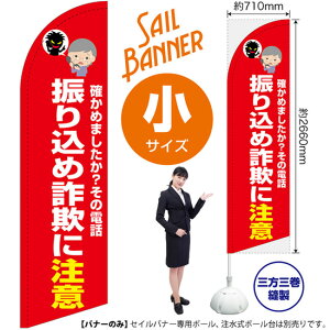 �Z�C���o�i�[ �i���T�C�Y�j �U�荞�ߍ��\�ɒ��� �i�ԁj SB-1823 �h�� �x�� �i�󒍐��Y�i�E�L�����Z���s�j