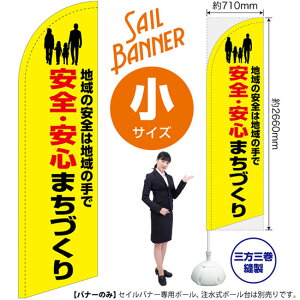 �Z�C���o�i�[ �i���T�C�Y�j ���S�E���S�܂��Â��� �i���j SB-1880 �h�� �i�󒍐��Y�i�E�L�����Z���s�j