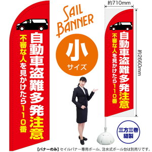 ԓӁiԁj ZCoi[iTCYj SB-1913 h xi󒍐YiELZsj