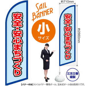 ̂ڂ SES܂Âij ZCoi[iTCYj SB-2135i󒍐YiELZsj