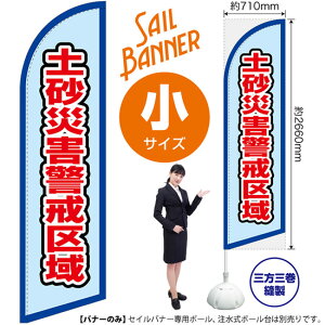 yЊQxij ZCoi[iTCYj SB-2447 hЁi󒍐YiELZsj