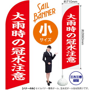 J̊Ӂiԁj ZCoi[iTCYj SB-2750 h x i󒍐YiELZsj