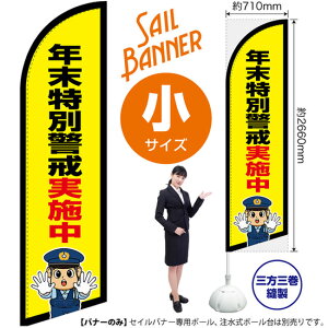 ZCoi[ iTCYj Nʌx{ ix@CXgj SB-2906 x S i󒍐YiELZsj