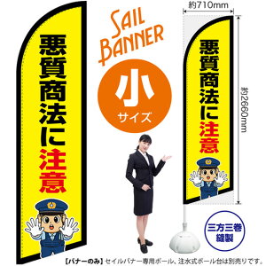 ZCoi[ iTCYj @ɒ ix@CXgj SB-2909 h x i󒍐YiELZsj