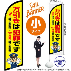 ZCoi[ iTCYj ͔ƍ߂ł ix@CXgj SB-2912 h x i󒍐YiELZsj