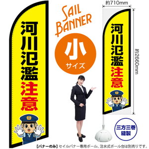 ZCoi[ iTCYj ͐× ix@CXgj SB-2921 h x i󒍐YiELZsj