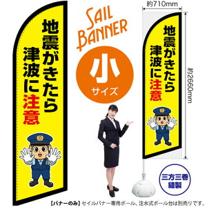 ZCoi[ iTCYj nkÔgɒ ix@CXgj SB-2930 h x i󒍐YiELZsj