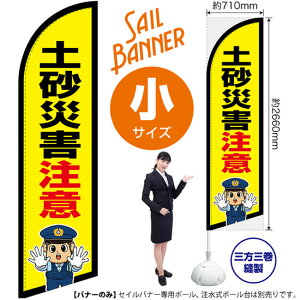 ZCoi[ iTCYj yЊQ ix@CXgj SB-2936 h x i󒍐YiELZsj