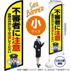 ZCoi[ iTCYj sR҂ɒ ix@CXgj SB-2942 h x i󒍐YiELZsj