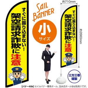 ZCoi[ iTCYj ˋ󐿋\ɒ ix@CXgj SB-2948 h x i󒍐YiELZsj