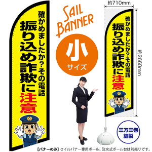 ZCoi[ iTCYj U荞ߍ\ɒ ix@CXgj SB-2951 h x i󒍐YiELZsj