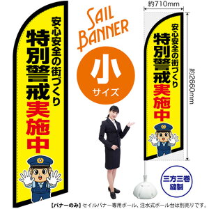 ZCoi[ iTCYj ʌx{ ix@CXgj SB-2954 h x i󒍐YiELZsj