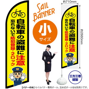 ]Ԃ̓ɒӁix@CXgj ZCoi[iTCYj SB-2957 h xi󒍐YiELZsj