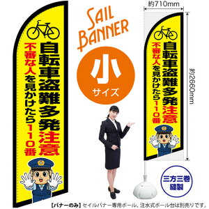 ZCoi[ iTCYj ]ԓ ix@CXgj SB-2966 h x i󒍐YiELZsj