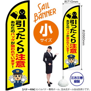 ZCoi[ iTCYj 蒍 ix@CXgj SB-2972 h x i󒍐YiELZsj