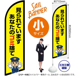 ZCoi[ iTCYj Ă܂ Ȃ̃S~̂ ix@CXgj SB-2990 }i[  i󒍐YiELZsj