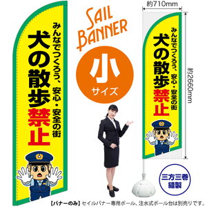 ZCoi[ iTCYj ̎U֎~ SB-3050 }i[ x i󒍐YiELZsj