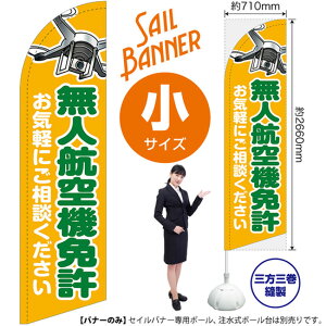 ZCoi[ iTCYj lq@Ƌ Cyɂk h[K h[Ƌ SB-3176 i󒍐YiELZsj