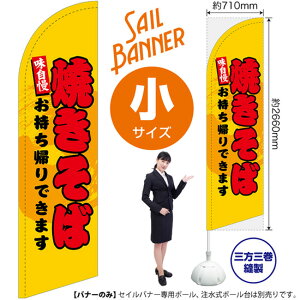 ZCoi[ iTCYj Ă Ał܂ SB-785 i󒍐YiELZsj