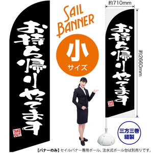 ̂ڂ AĂ܂  ZCoi[iTCYj SB-878i󒍐YiELZsj