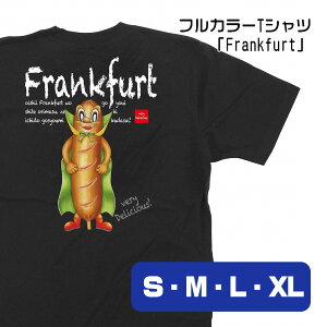 y4TCYIׂ܂ztJ[TVc Frankfurt tNtg Very DeliciousI iSEMELEXLj