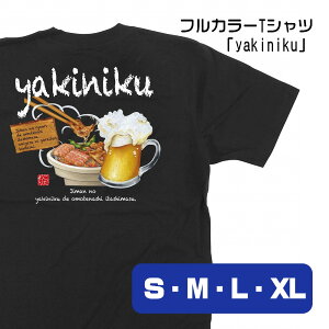 �y4�T�C�Y����I�ׂ܂��z�t���J���[T�V���c yakiniku ������� Jiman no yakiniku de omotenashi itashimasu. �iS�EM�EL�EXL�j