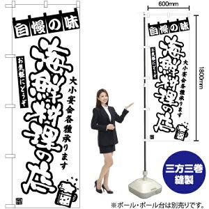 �C�N�����̓X �̂ڂ� SKE-1282�i�󒍐��Y�i�E�L�����Z���s�j