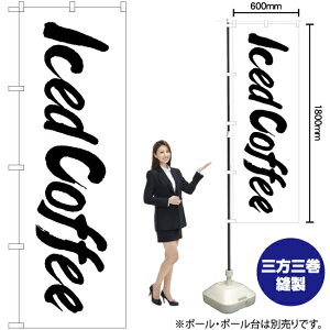 Iced Coffee ̂ڂ SKE-1342i󒍐YiELZsj