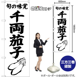 �̂ڂ�� �痼�֎q �{�̖��o SKE-1529 �i�󒍐��Y�i�E�L�����Z���s�j
