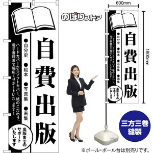 ̂ڂ o oł܂ł̃T|[g܂ j G{ ʐ^W W n[hJo[\tgJo[ÂAdqЂ܂ŕLT|[g܂I ij SKE-1648 i