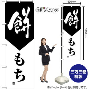 ̂ڂ   ij SKE-1688 i󒍐YiELZsj