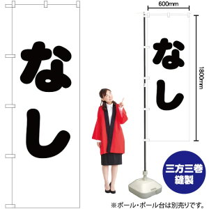 Ȃ ̂ڂ SKE-156i󒍐YiELZsj