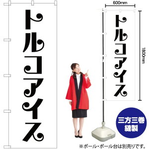 gRACX ̂ڂ SKE-160i󒍐YiELZsj