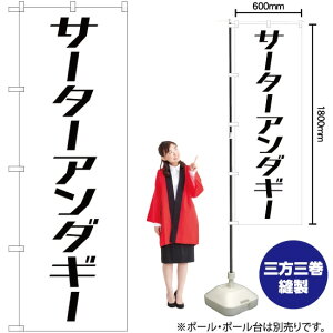 T[^[A_M[ ̂ڂ SKE-175i󒍐YiELZsj