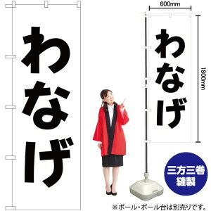 Ȃ ̂ڂ SKE-184i󒍐YiELZsj