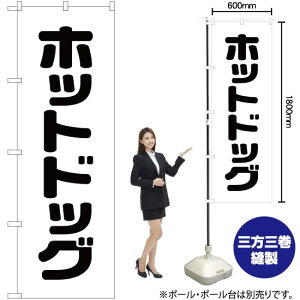 �z�b�g�h�b�O �̂ڂ� SKE-32�i�󒍐��Y�i�E�L�����Z���s�j
