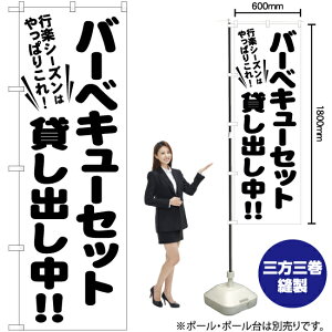 o[xL[Zbg݂o!! ̂ڂ SKE-490i󒍐YiELZsj