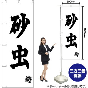  ̂ڂ SKE-498i󒍐YiELZsj
