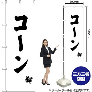 R[ ̂ڂ SKE-508i󒍐YiELZsj