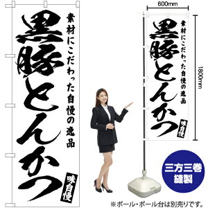 ؂Ƃ񂩂 ̂ڂ SKE-574i󒍐YiELZsj