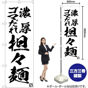 ZS}SX ̂ڂ SKE-630i󒍐YiELZsj