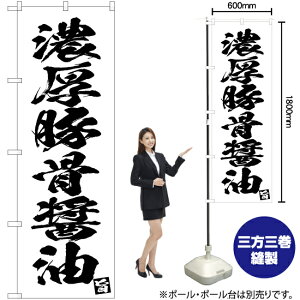 Z؍ݖ ̂ڂ SKE-641i󒍐YiELZsj