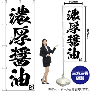 Zݖ ̂ڂ SKE-644i󒍐YiELZsj