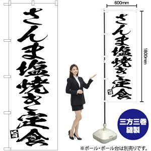 ܂̉ĂH ̂ڂ SKE-660i󒍐YiELZsj