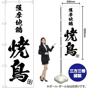 Fn{ Ē ̂ڂ SKE-662i󒍐YiELZsj