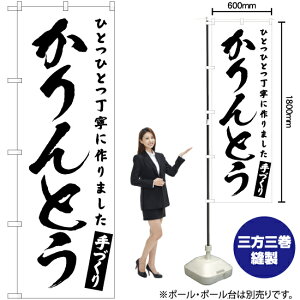 Ƃ ̂ڂ SKE-670i󒍐YiELZsj